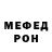 АМФЕТАМИН 97% mitridat123