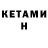 БУТИРАТ вода PGUM TMT