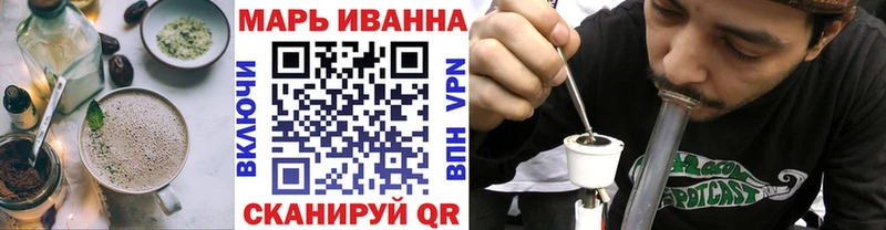Еда ТГК марихуана  Берёзовский 