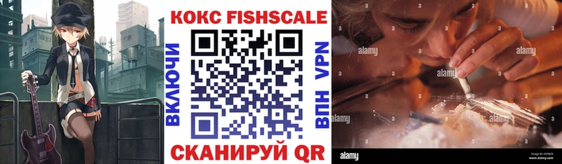 купить наркотик  Берёзовский  COCAIN 99% 