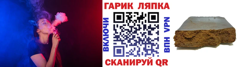 где можно купить   ссылка на мегу ссылки  Гашиш Premium  Берёзовский 