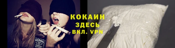 тгк Костерёво