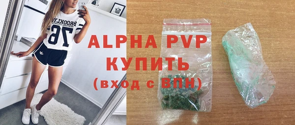 герыч Алексин