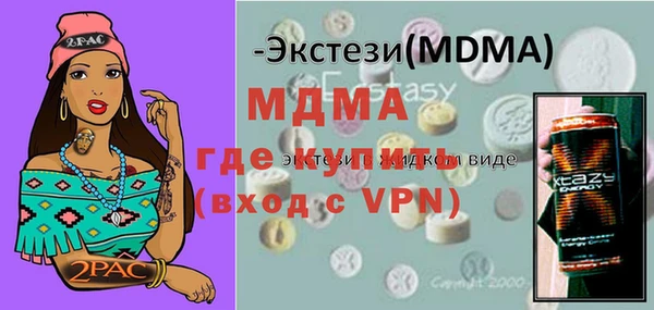 тгк Алзамай