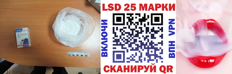 МЕГА ТОР  купить   маркетплейс официальный сайт  Лсд 25 экстази ecstasy  Берёзовский 