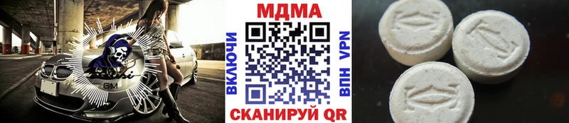 МДМА Molly дарнет шоп Берёзовский