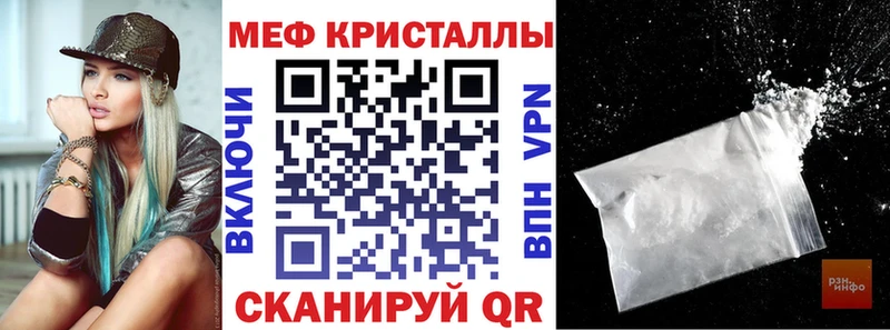 где можно купить hydra зеркало МЯУ-МЯУ кристаллы Берёзовский
