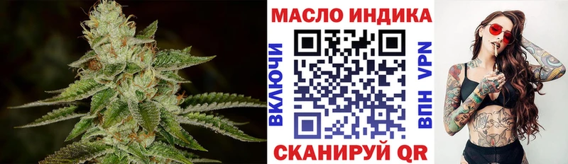 как найти   Берёзовский  ТГК вейп с тгк 